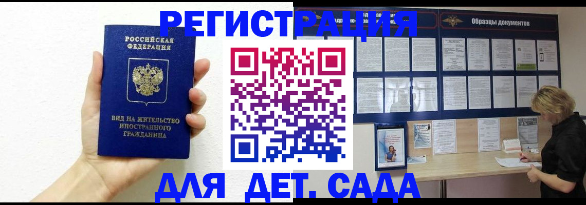 пропишу в квартире в Балаково