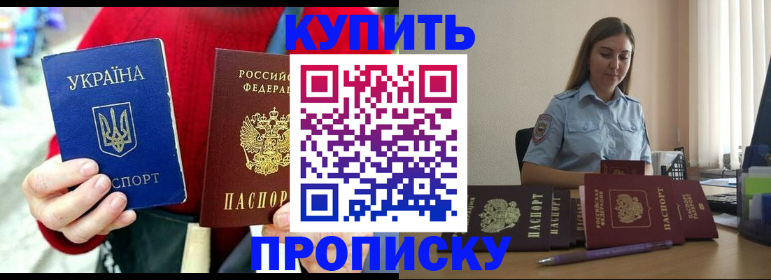 временная регистрация госуслуги в Балаково