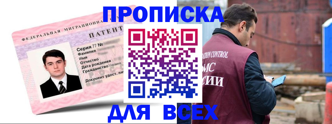 регистрация для школы в Балаково